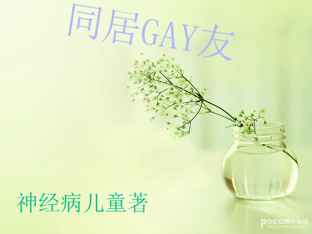 ͬgayѷ