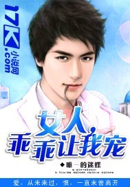 Ů��,�Թ����ҳ����