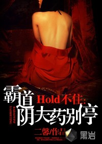 holdס:Եҩͣ