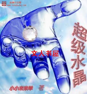 ����ˮ��