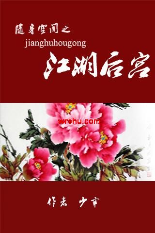 ռ֮