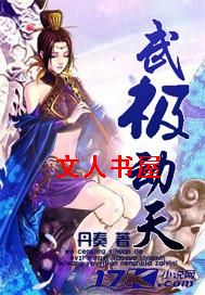 伫