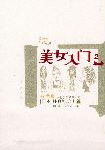 Ů2