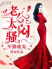 ����ʢ��:�Ϲ�,̫��ɧ����