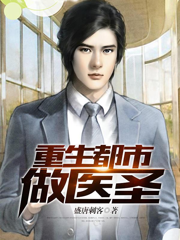 ����������ҽʥ