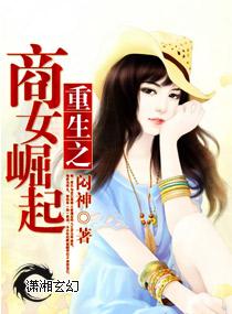 ����֮��Ů�������