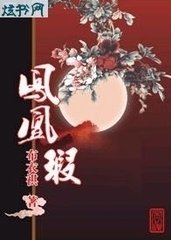 覷
