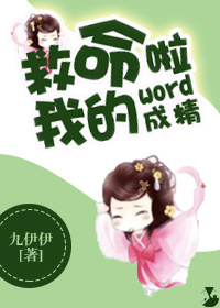 ҵwordɾ